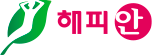 해피안 로고
